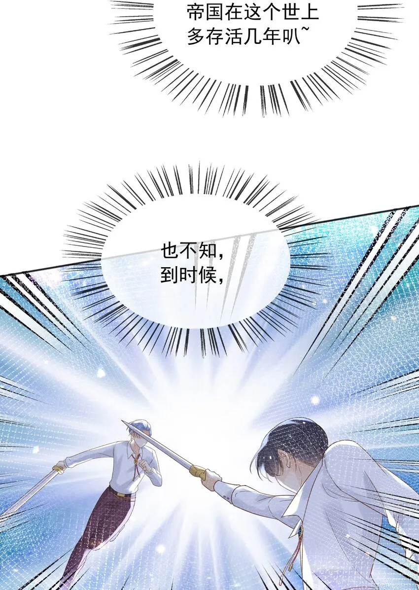 62严刑拷打8
