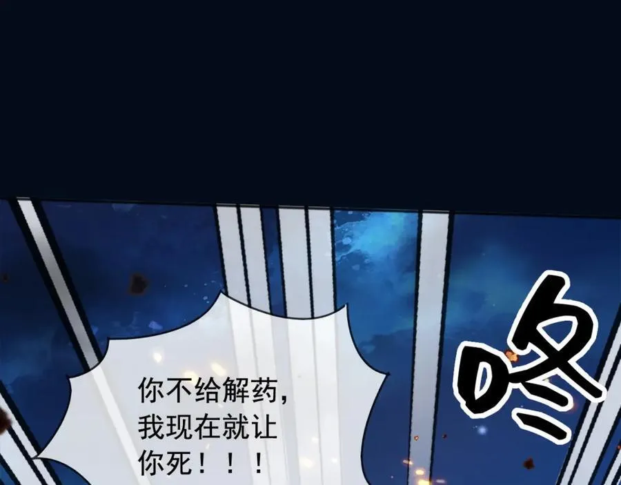 99救我，否则他陪我死34
