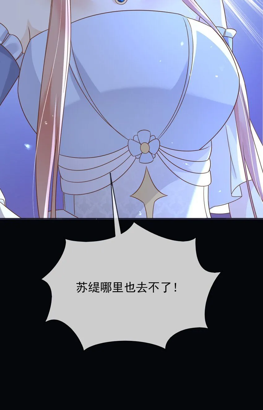 72把她留下！9
