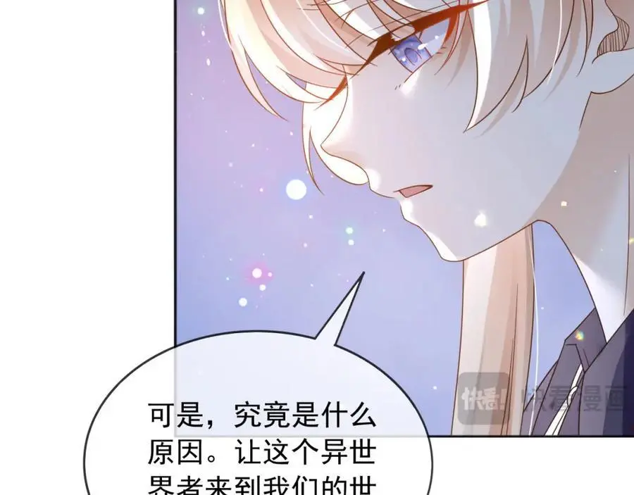 87营救30