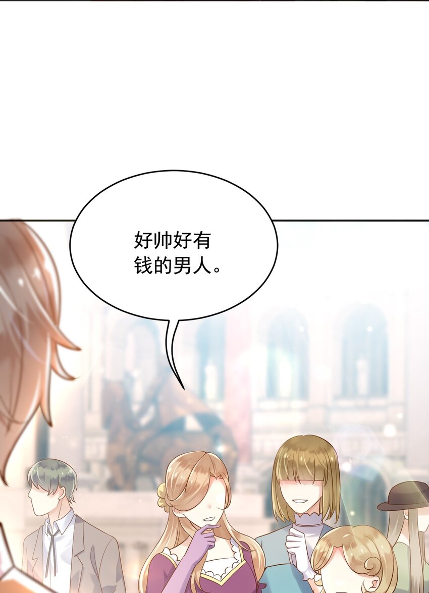 21出游19