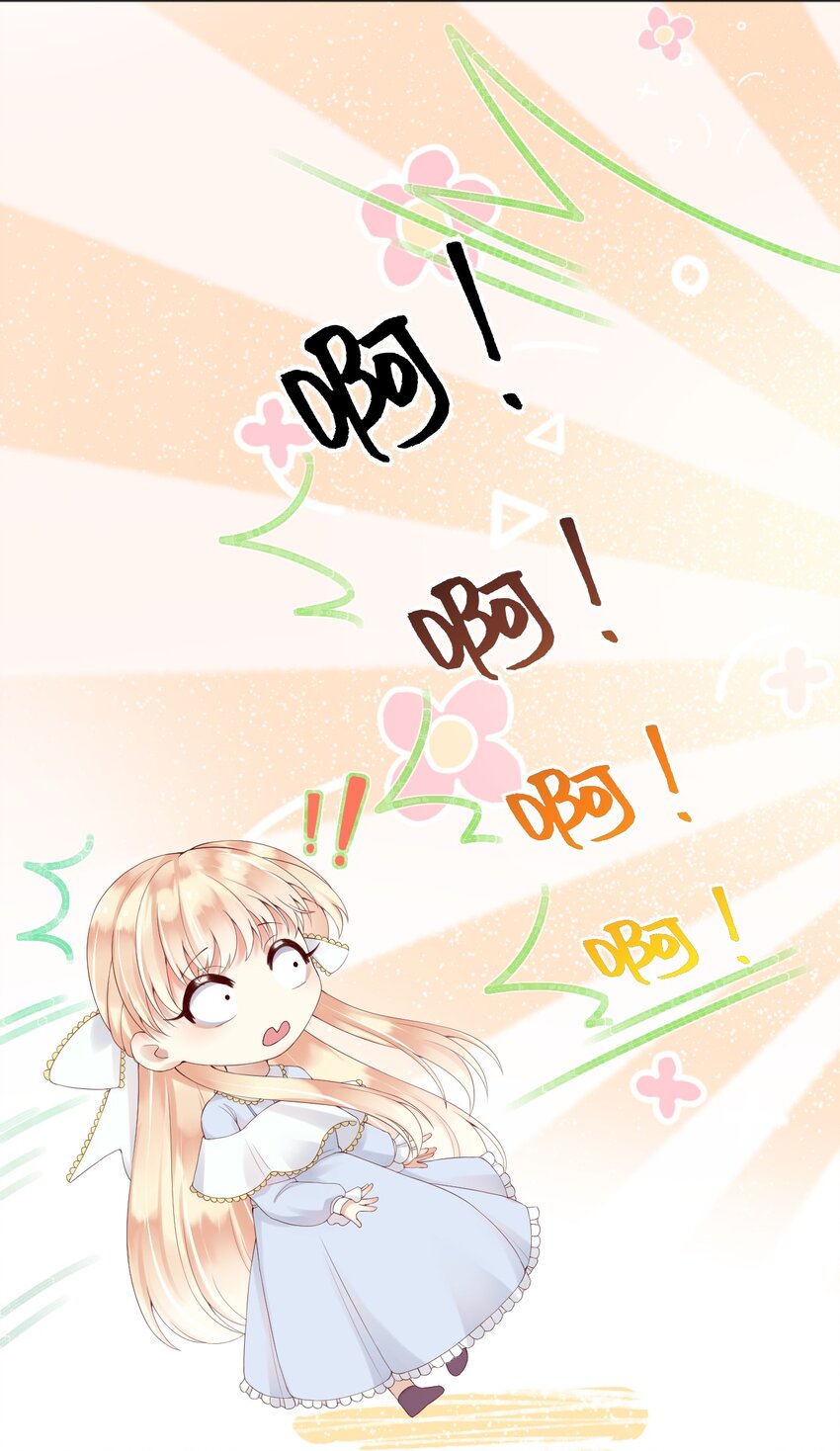 8七年之后7