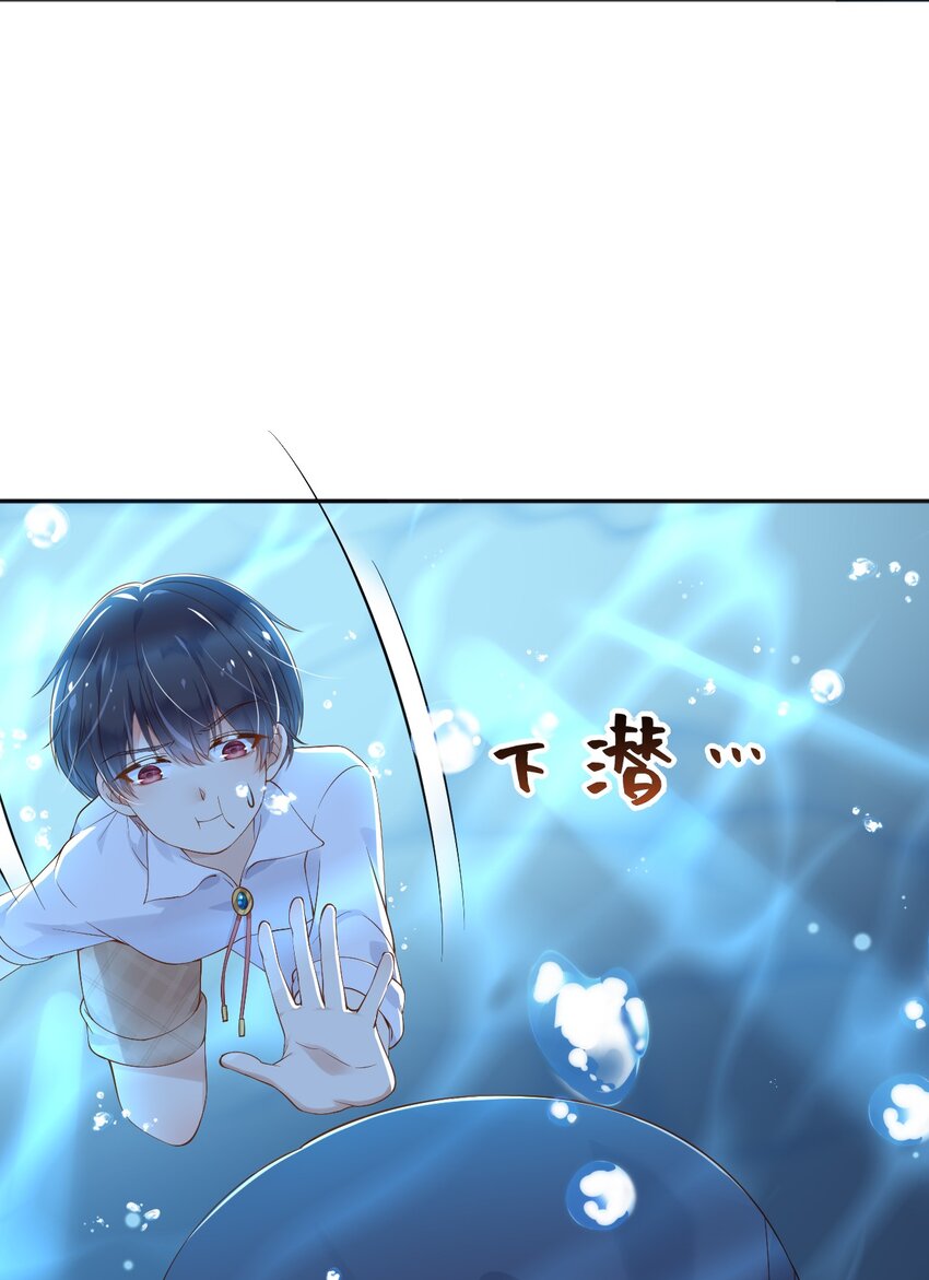40起死回生的能力15