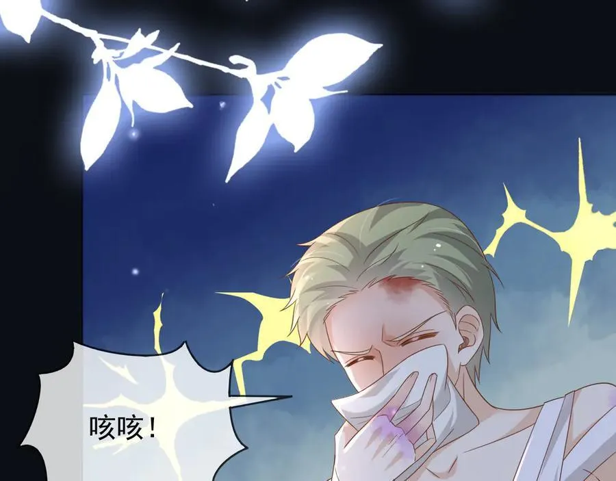 102那个少年还是死了61