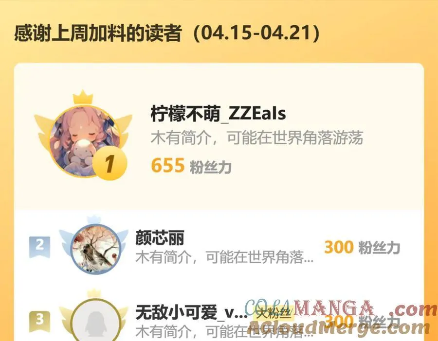 109两个灵魂87
