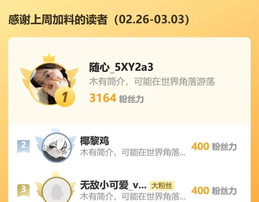102那个少年还是死了86