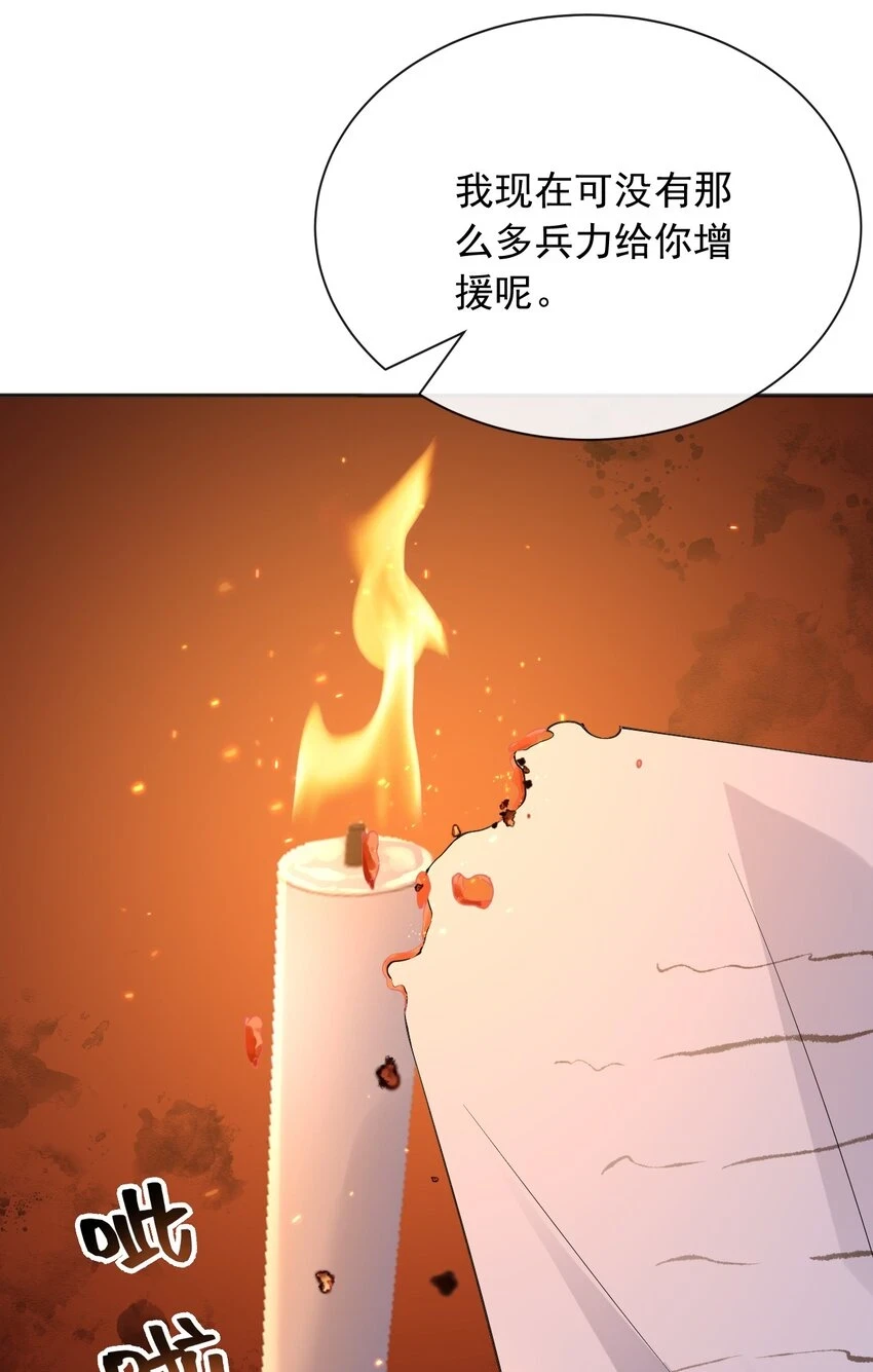 44昏迷5