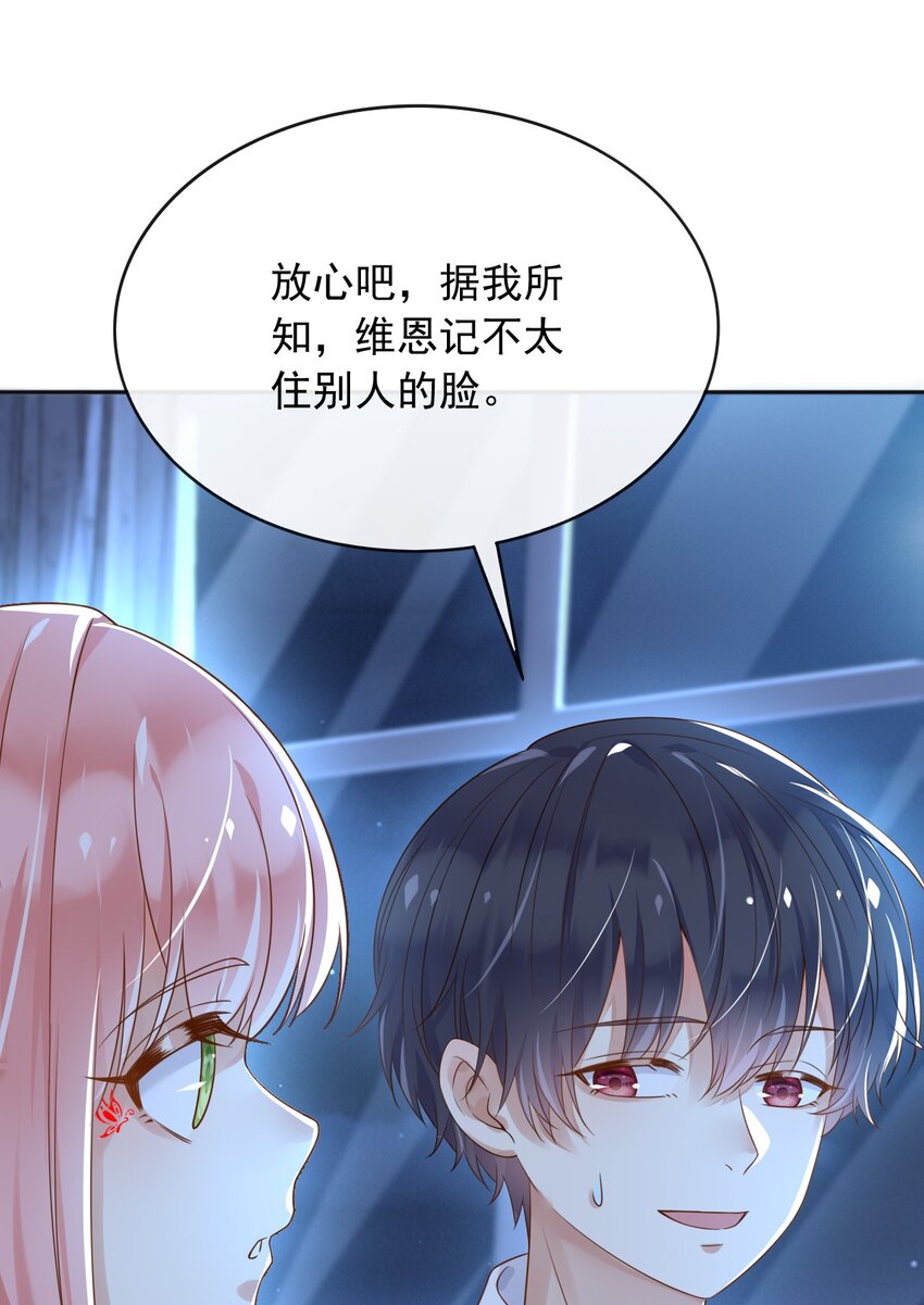 36商议40