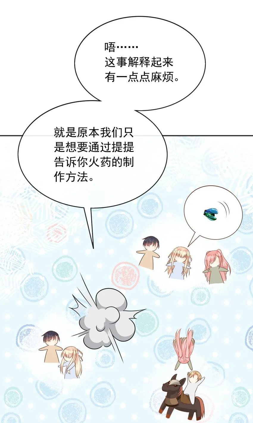 53那孩子，从小就不一样12