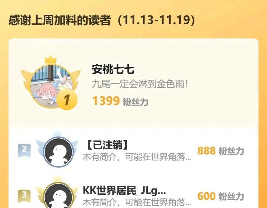87营救115