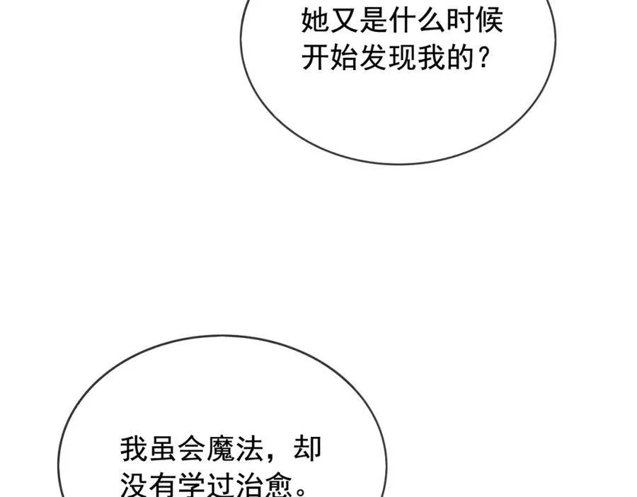 98你在意的只有蒂娜32