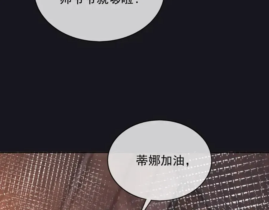 101他会活下去的49