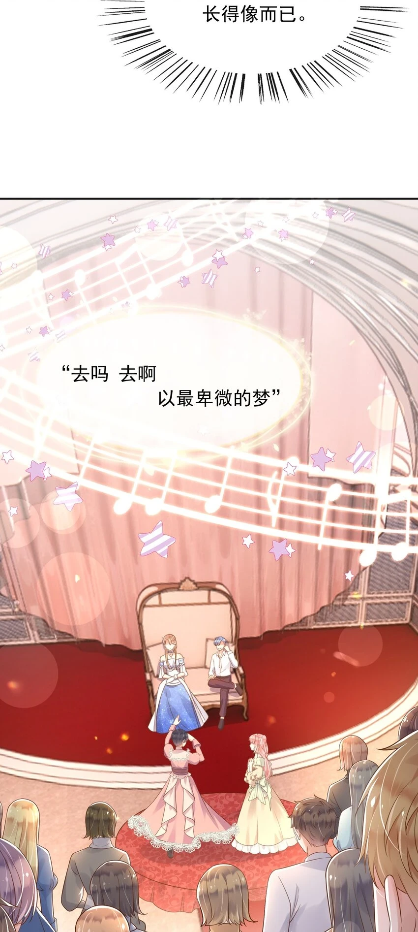 42给你唱首孤勇者32