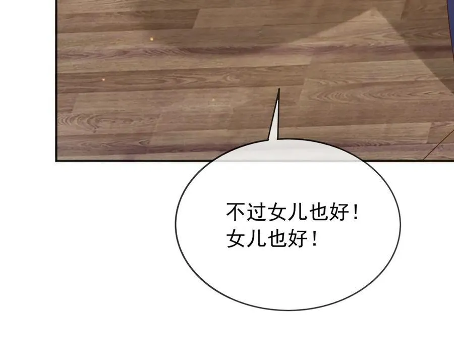 105穿越的意义88