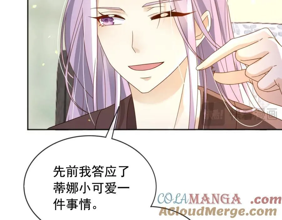 96你去当她爸爸56