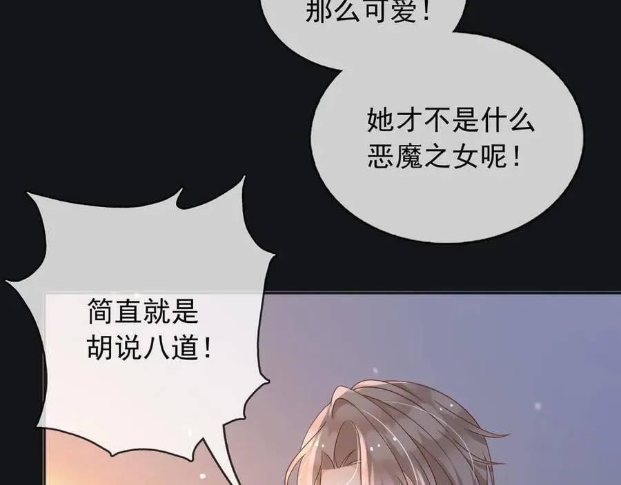 111那就全都毁灭吧13