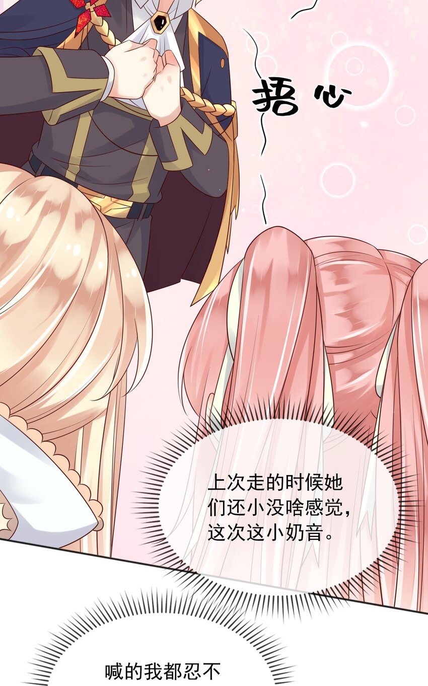 29出征32