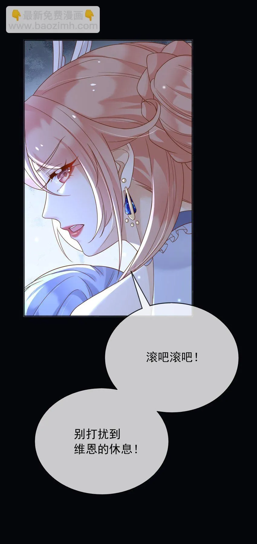 72把她留下！23