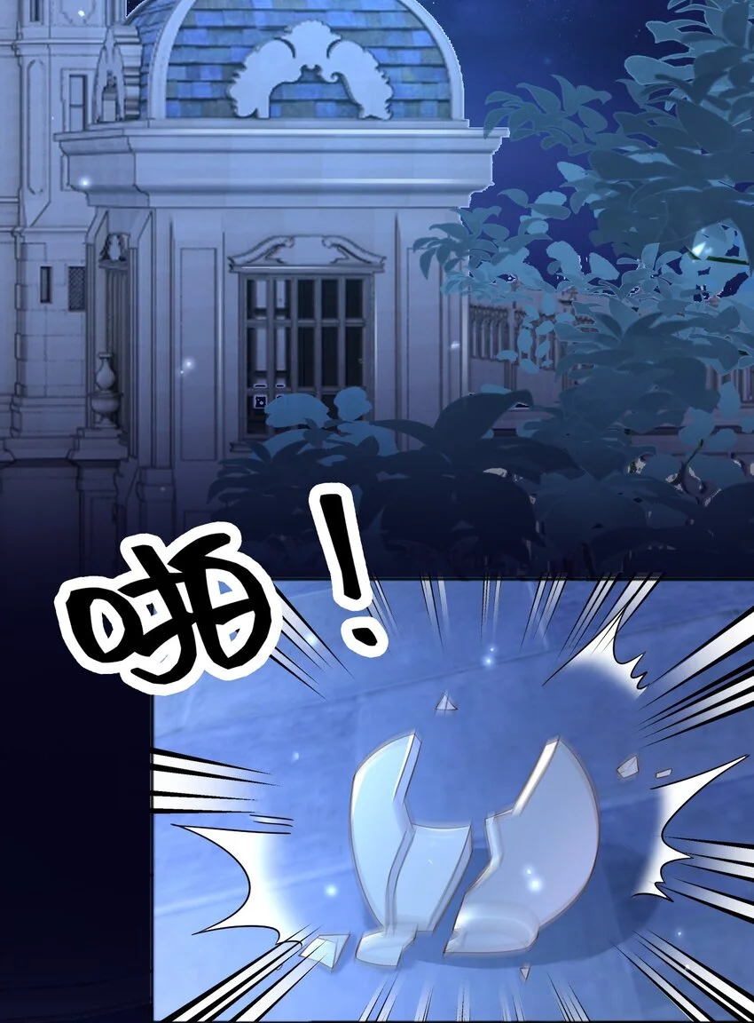 79魔法传承2