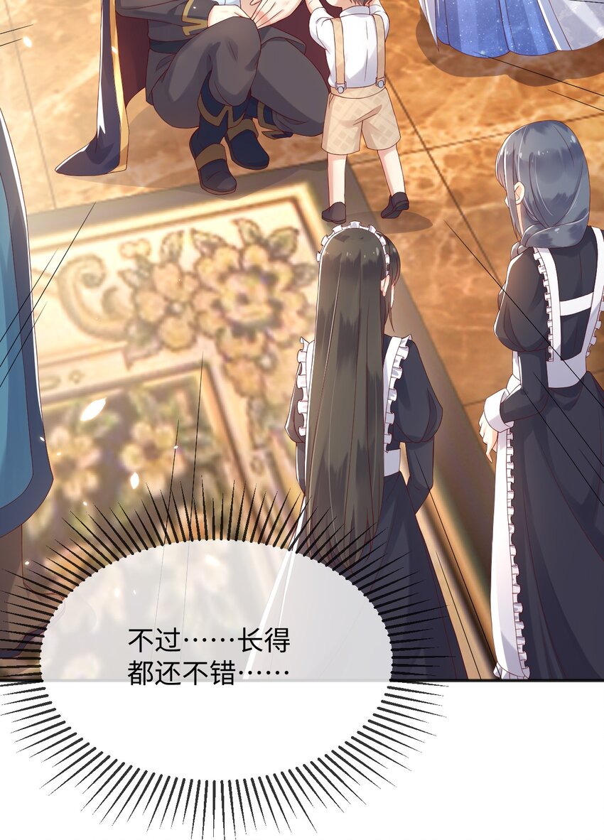 2处死这对双生女5