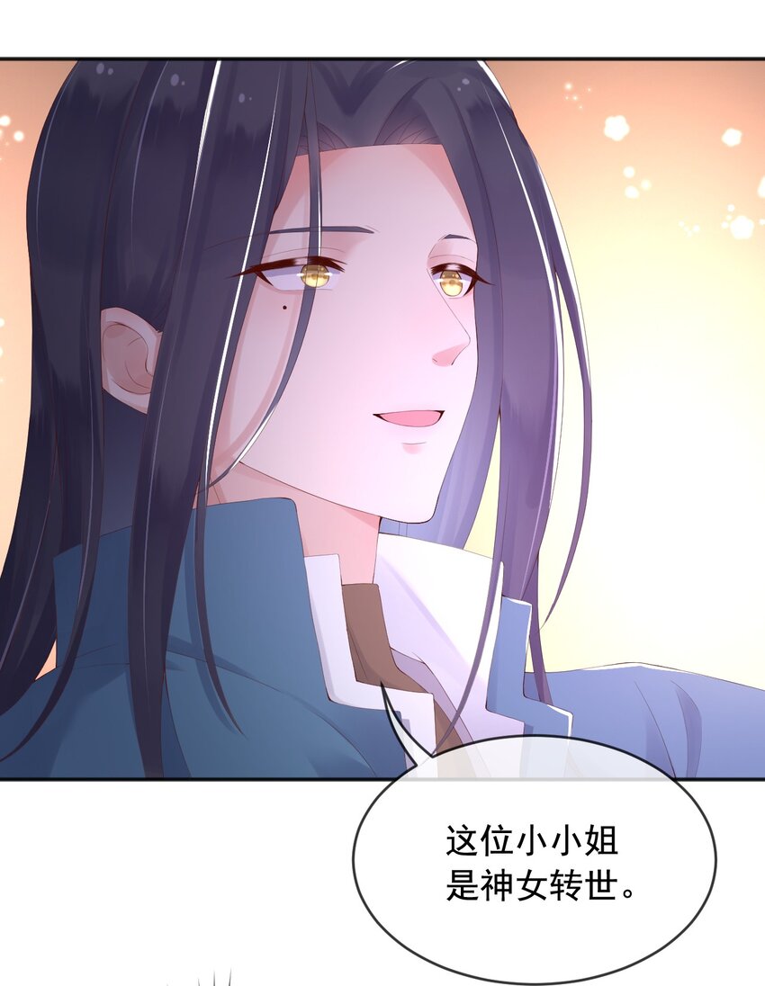 7恶魔转世8