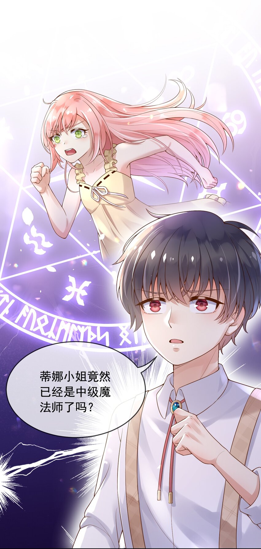 10可爱无比21