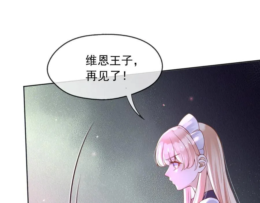 109两个灵魂38