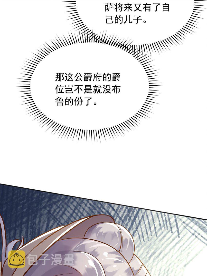 20梦都是相反的48