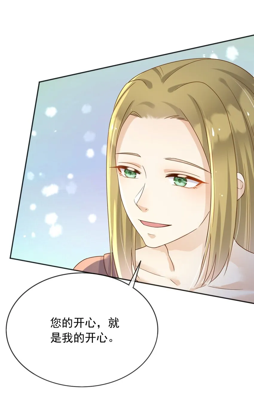 63伪造伤口16