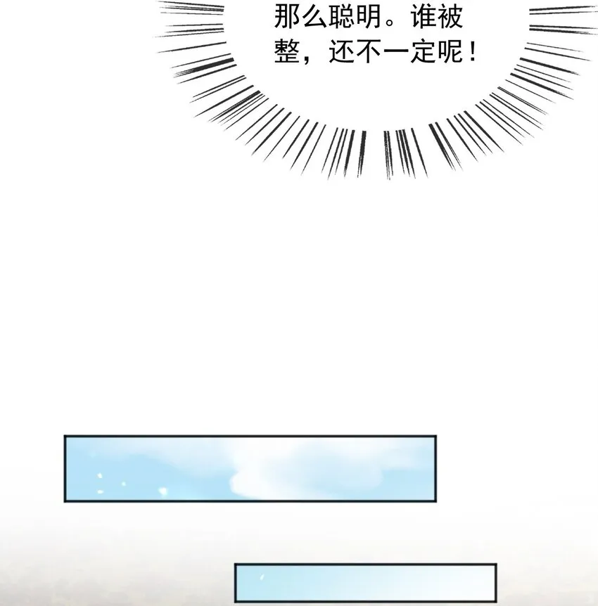 64把蒂娜带过来！12