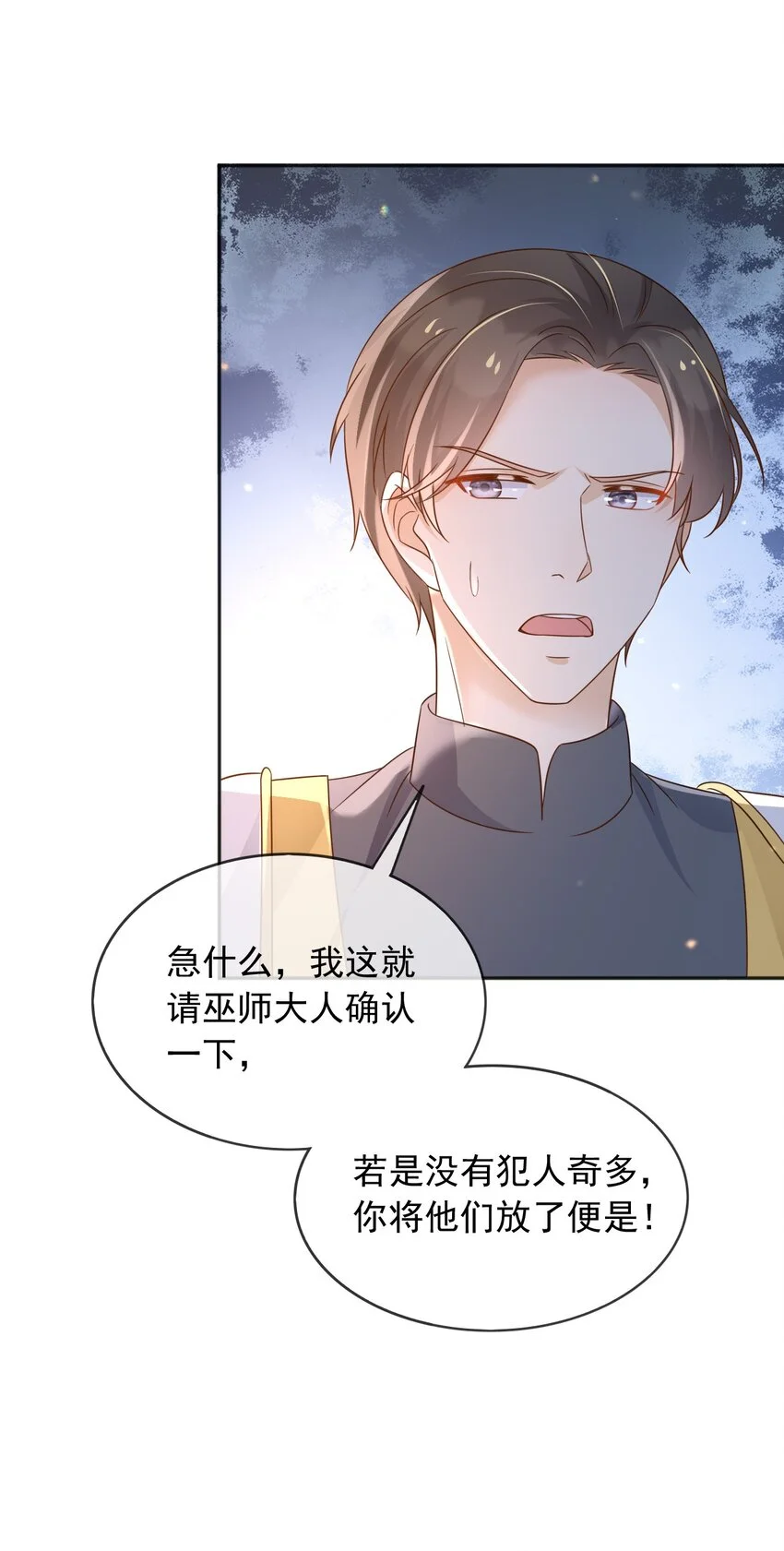 84被发现了？！16
