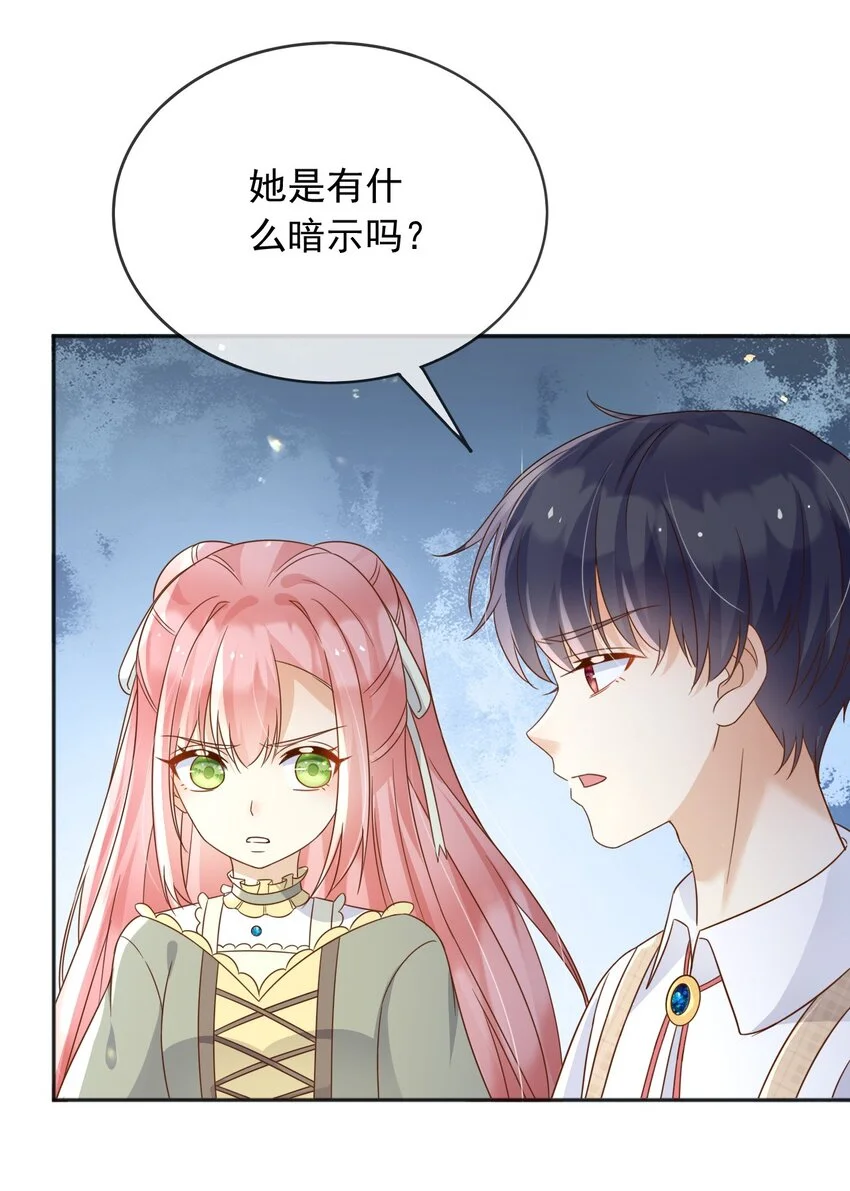 83暗示28