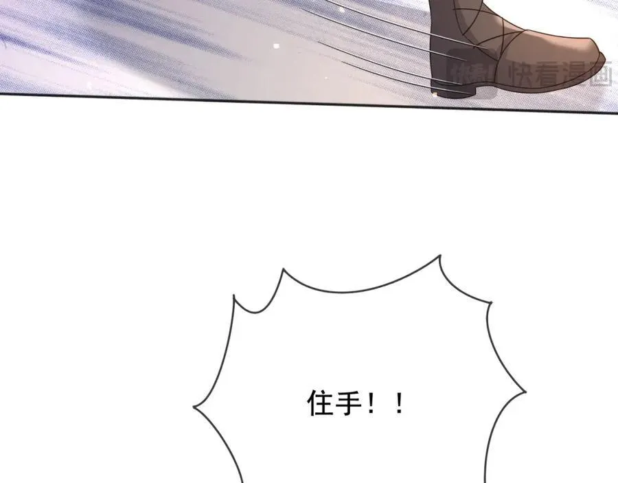 97送入皇宫89