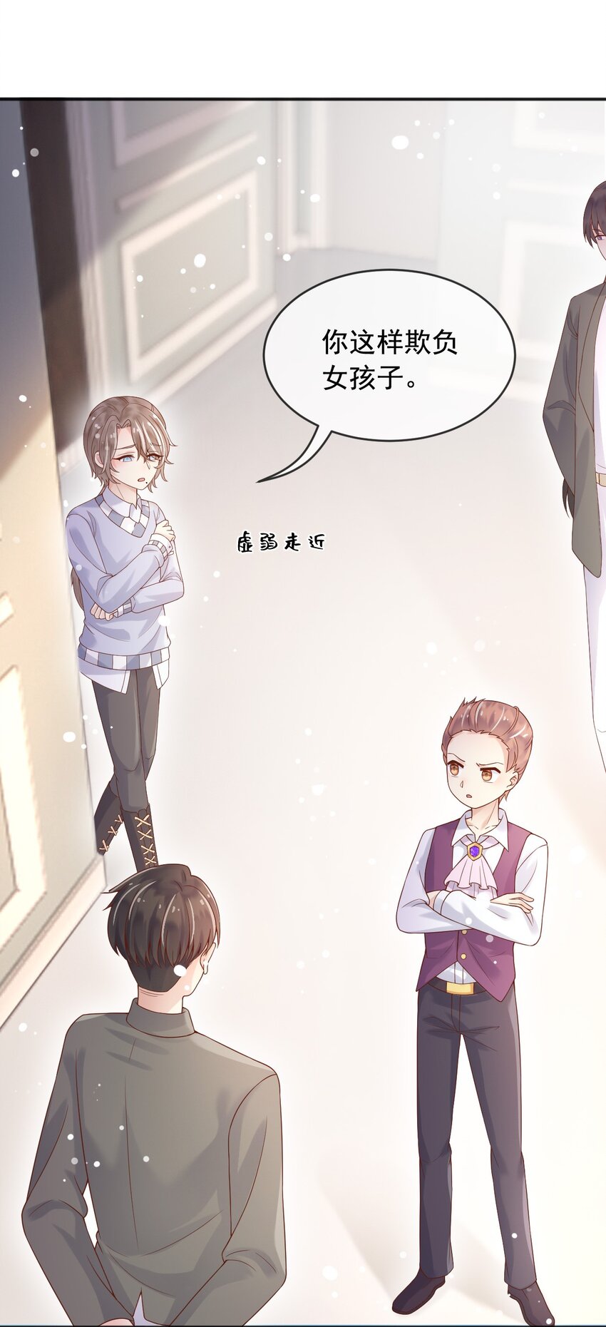 8七年之后35