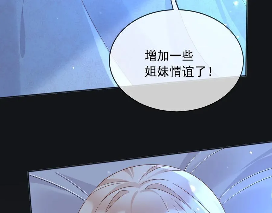113梦境聊天55