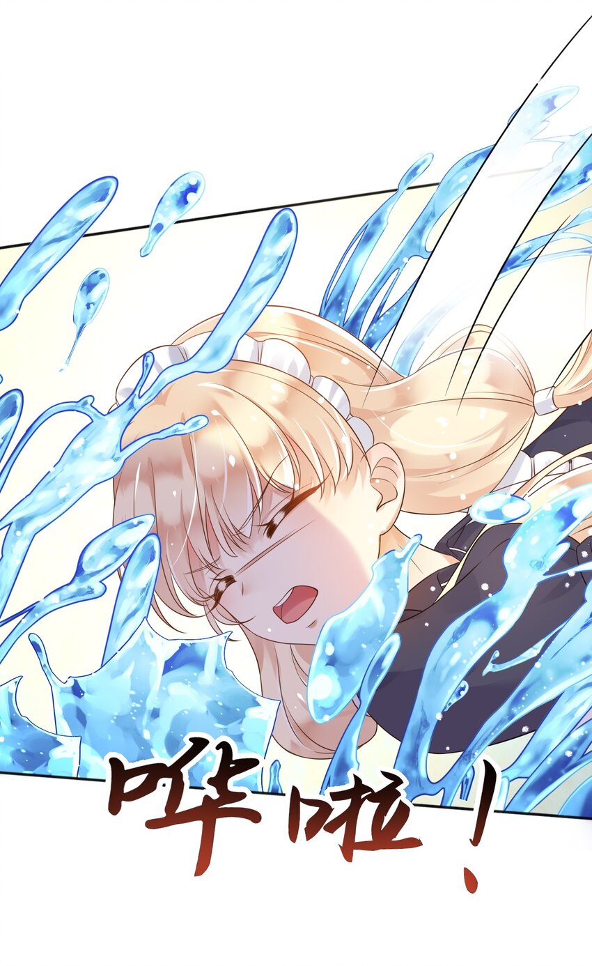 38落水27