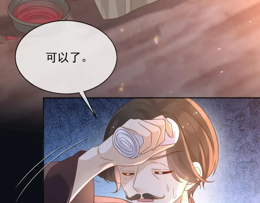 101他会活下去的6