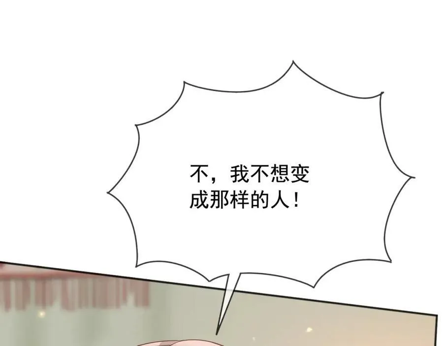 96你去当她爸爸43
