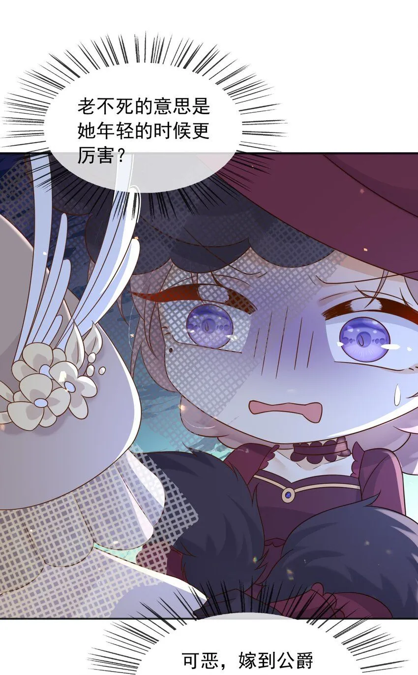 67接回宫中5