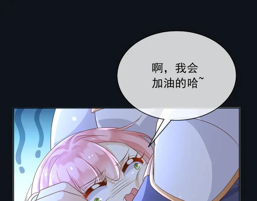 106我答应你！65