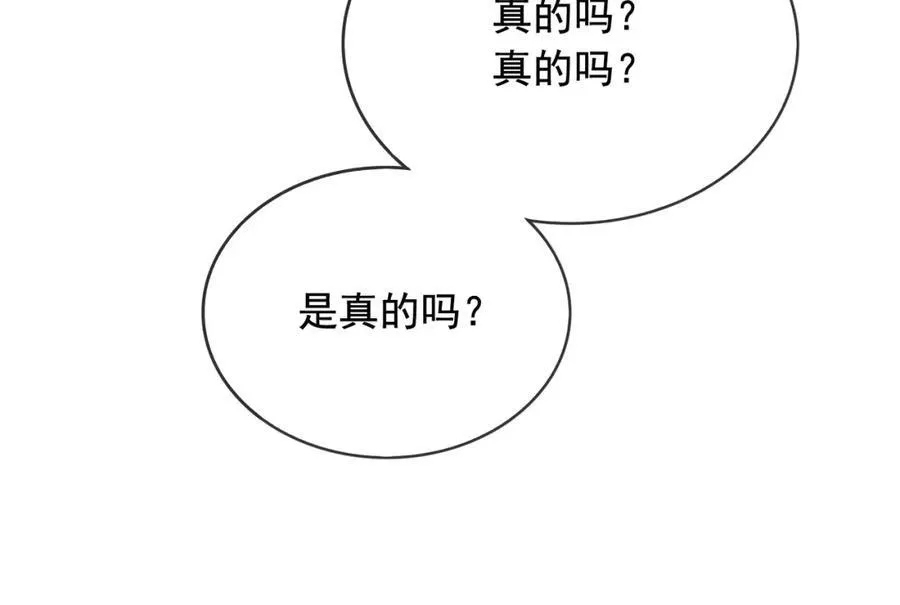 95透明人77