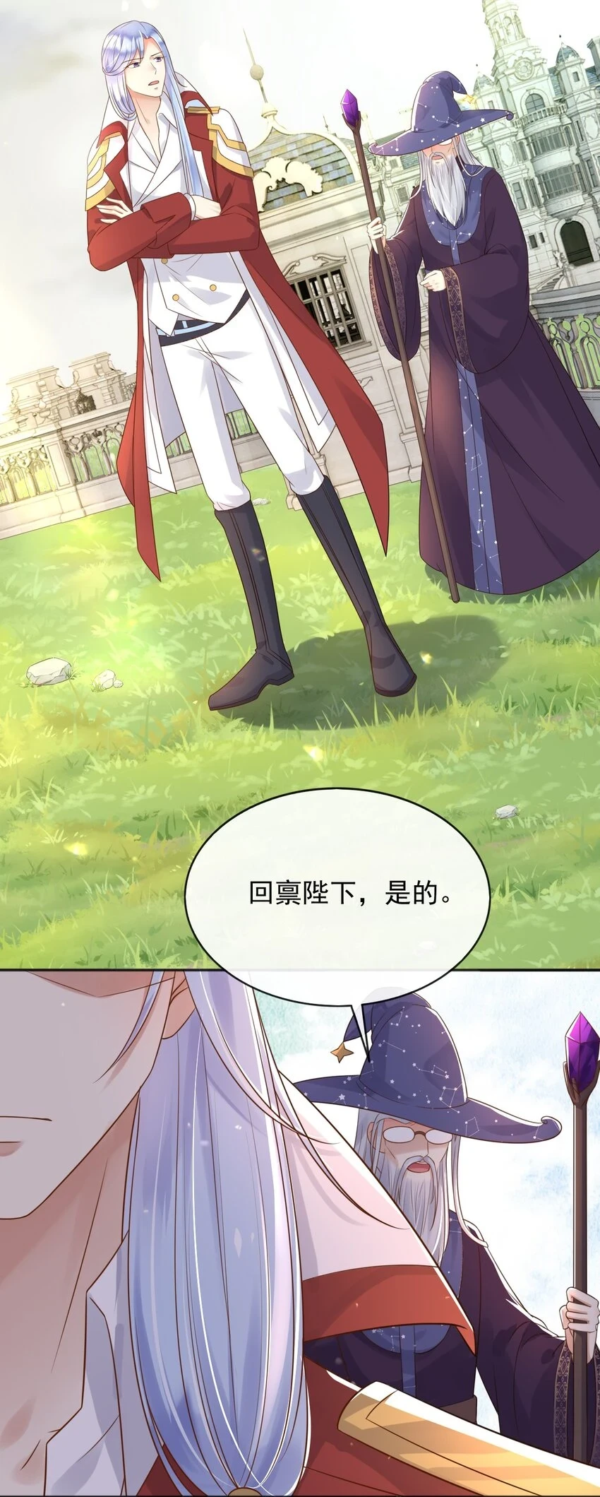 42给你唱首孤勇者48