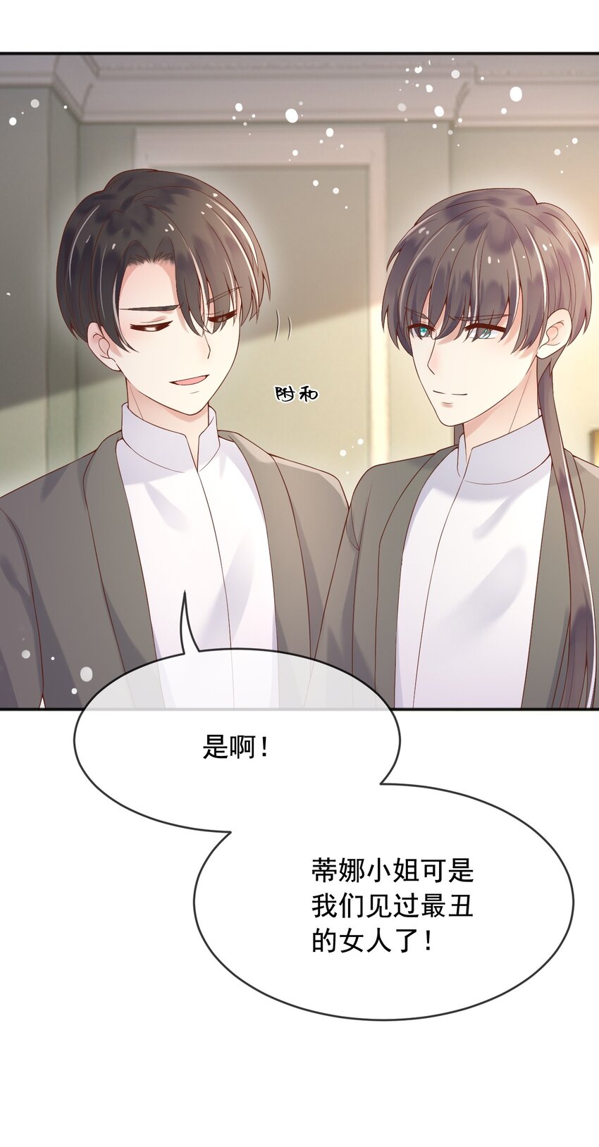 8七年之后27