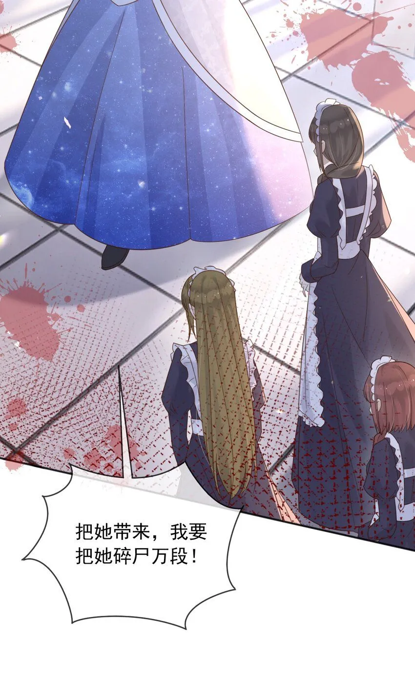 66强大魔法20