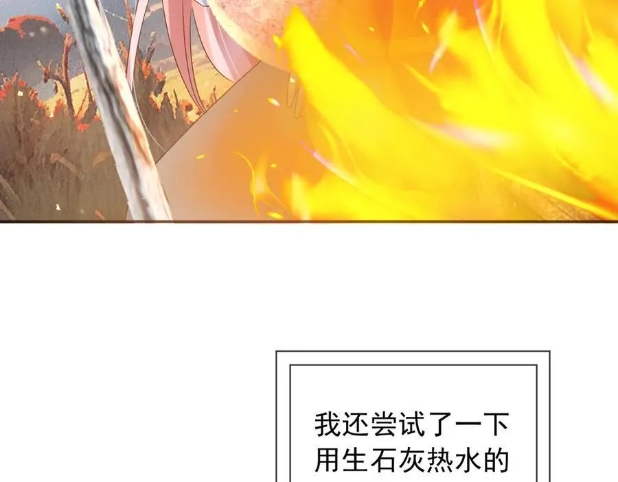 105穿越的意义67