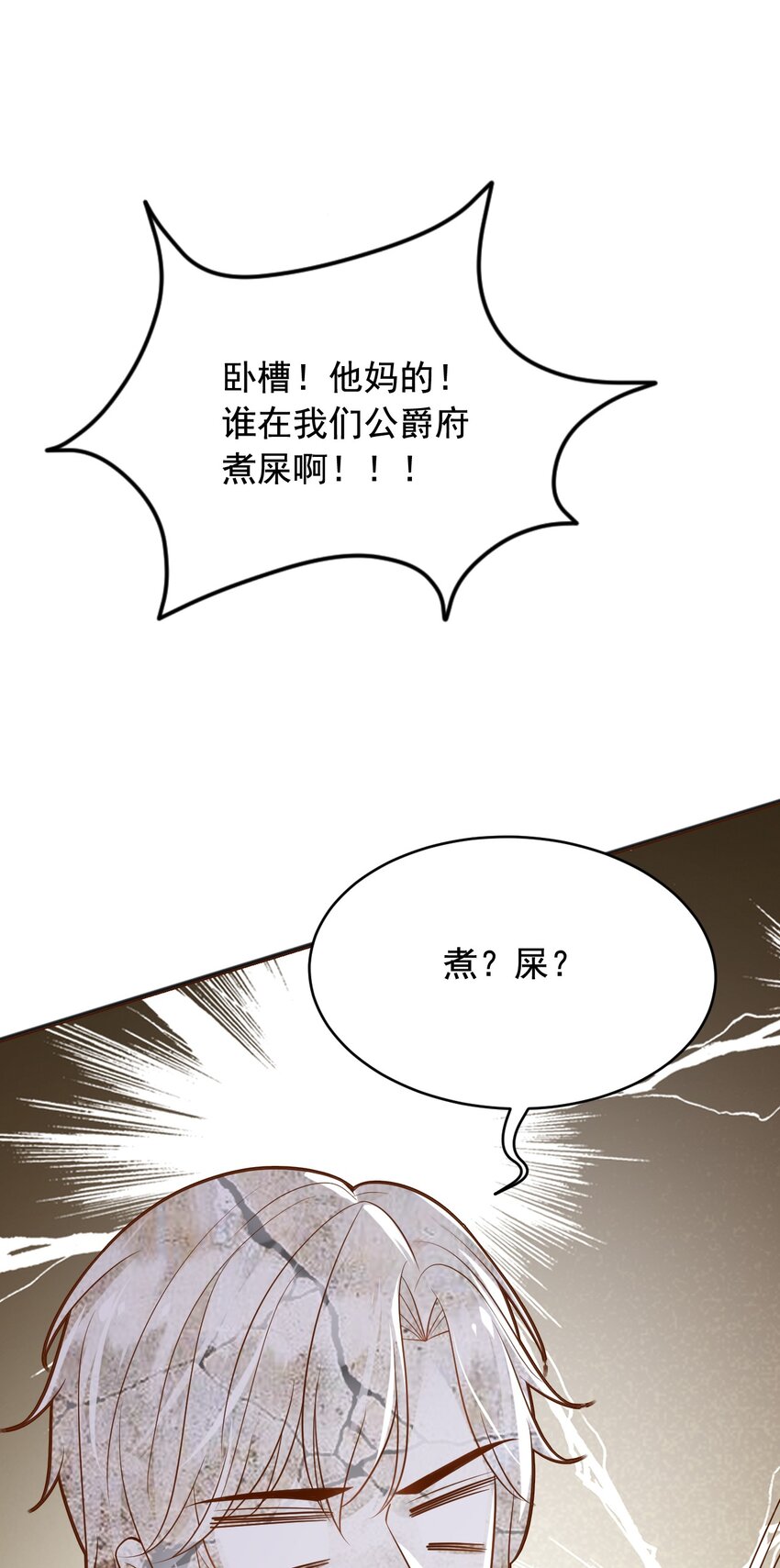18爱心”美食“34
