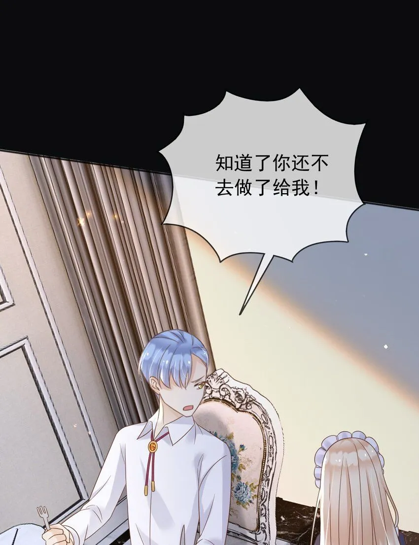 73铁杵磨成针18
