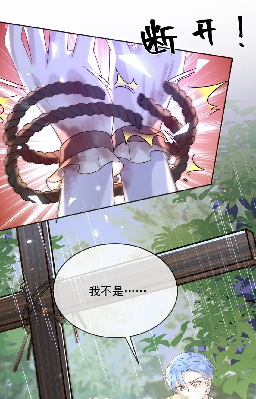 62严刑拷打29