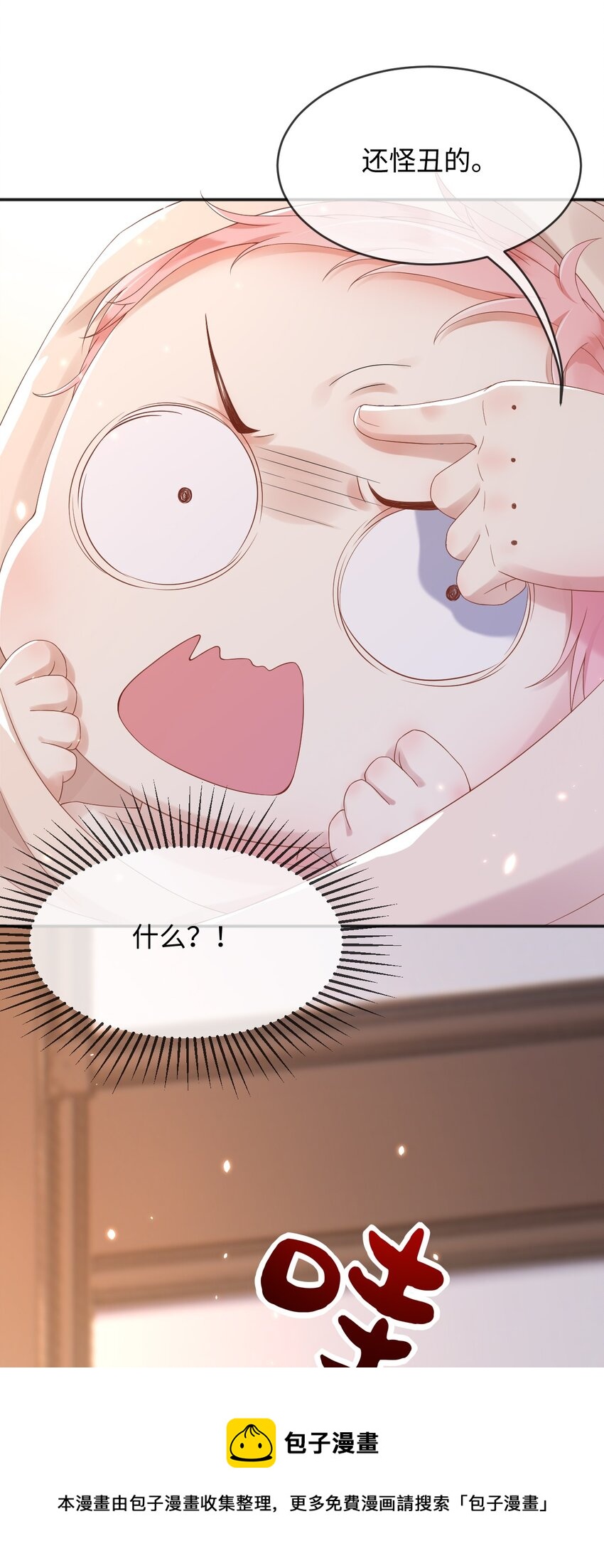 2处死这对双生女8