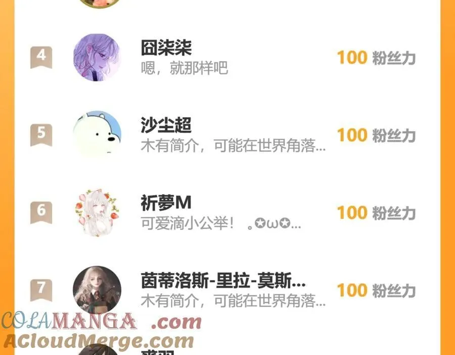 111那就全都毁灭吧84